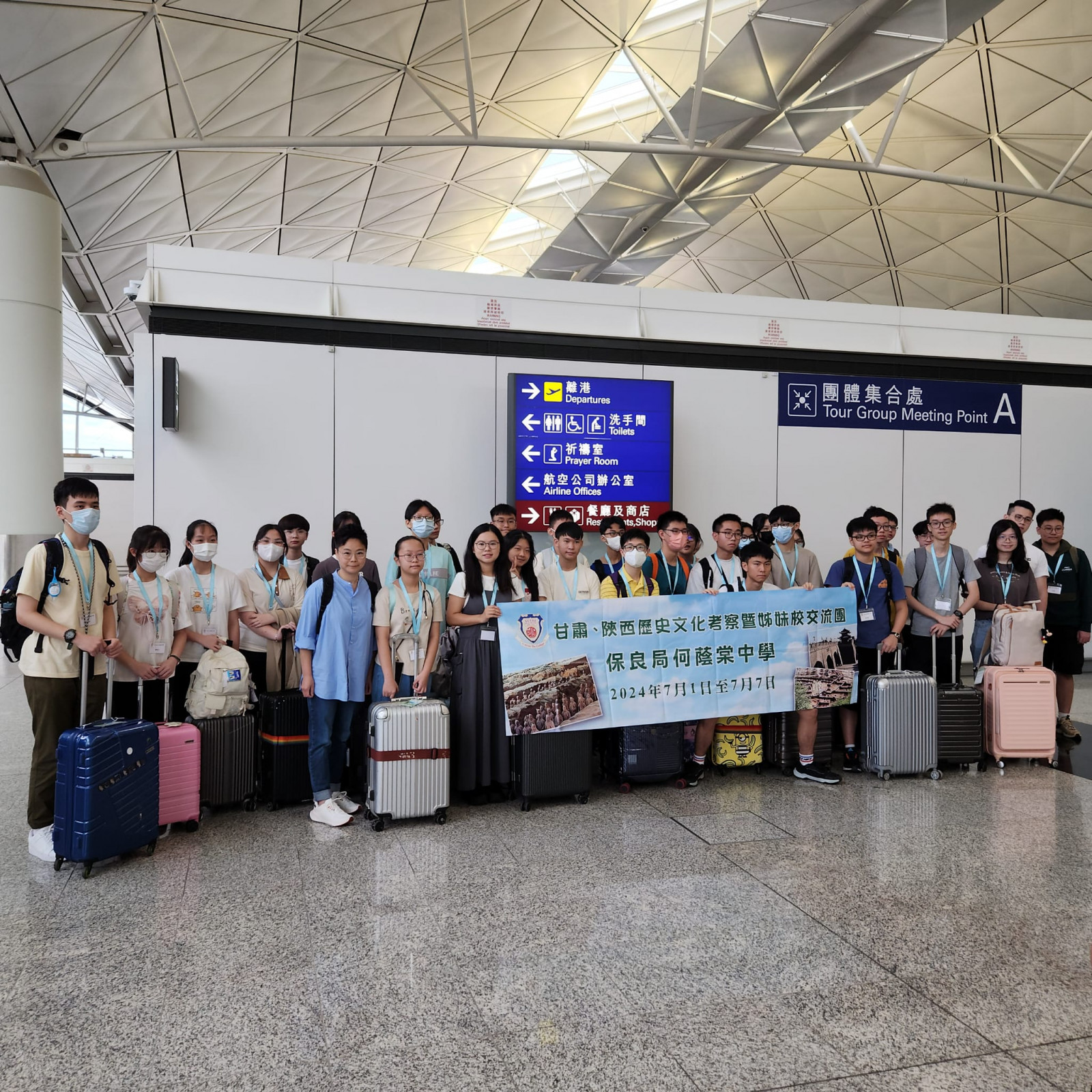Shaanxi and Gansu historical and cultural expedition cum sister school exchange tour
