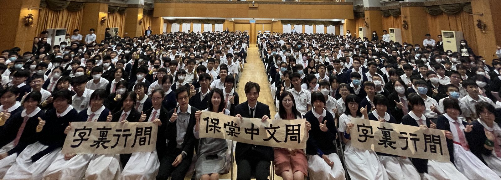 Between the Lines: The Essence of Chinese Characters - Po Tong's Chinese Week