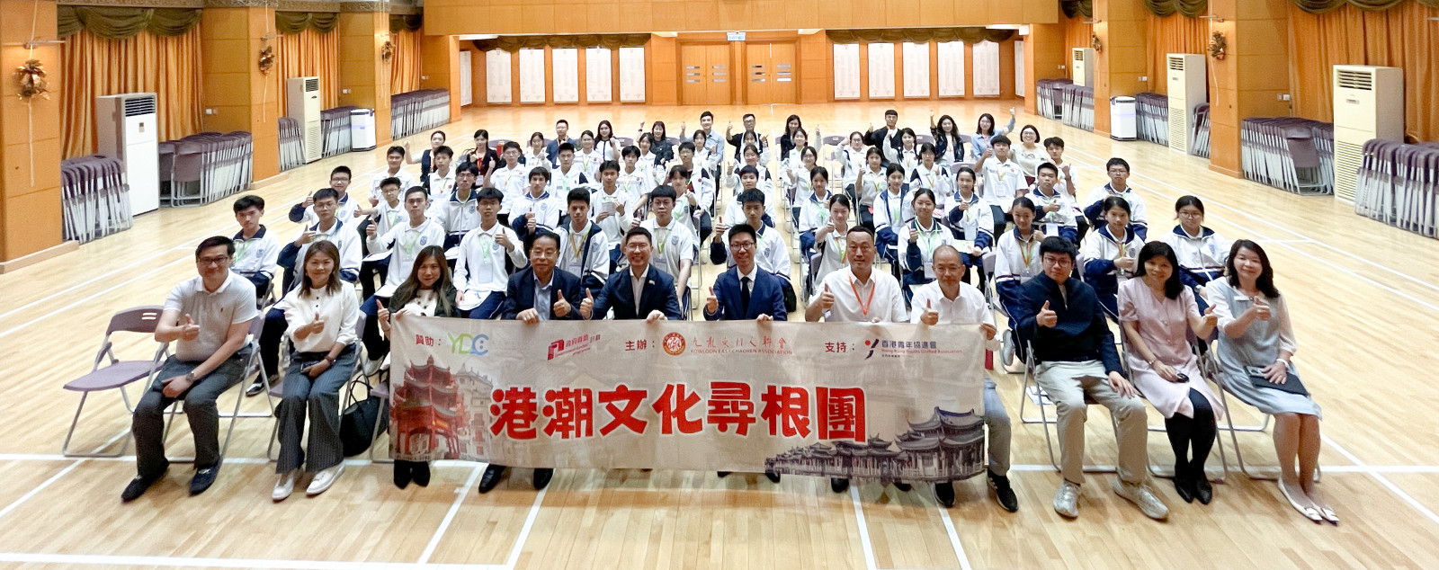 Exchange Visit by Sister Schools from Shantou to Our School