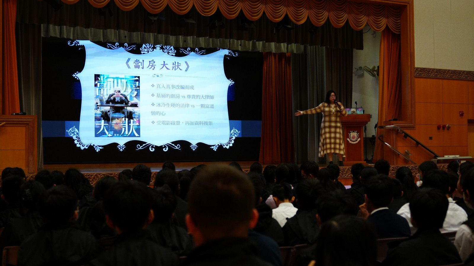 Writer Zi Sha's talk at our school