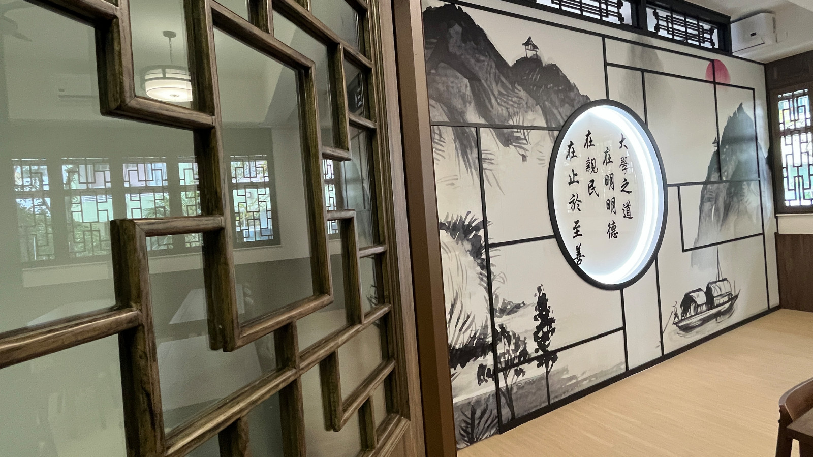 Mingde Study House is Now Open!