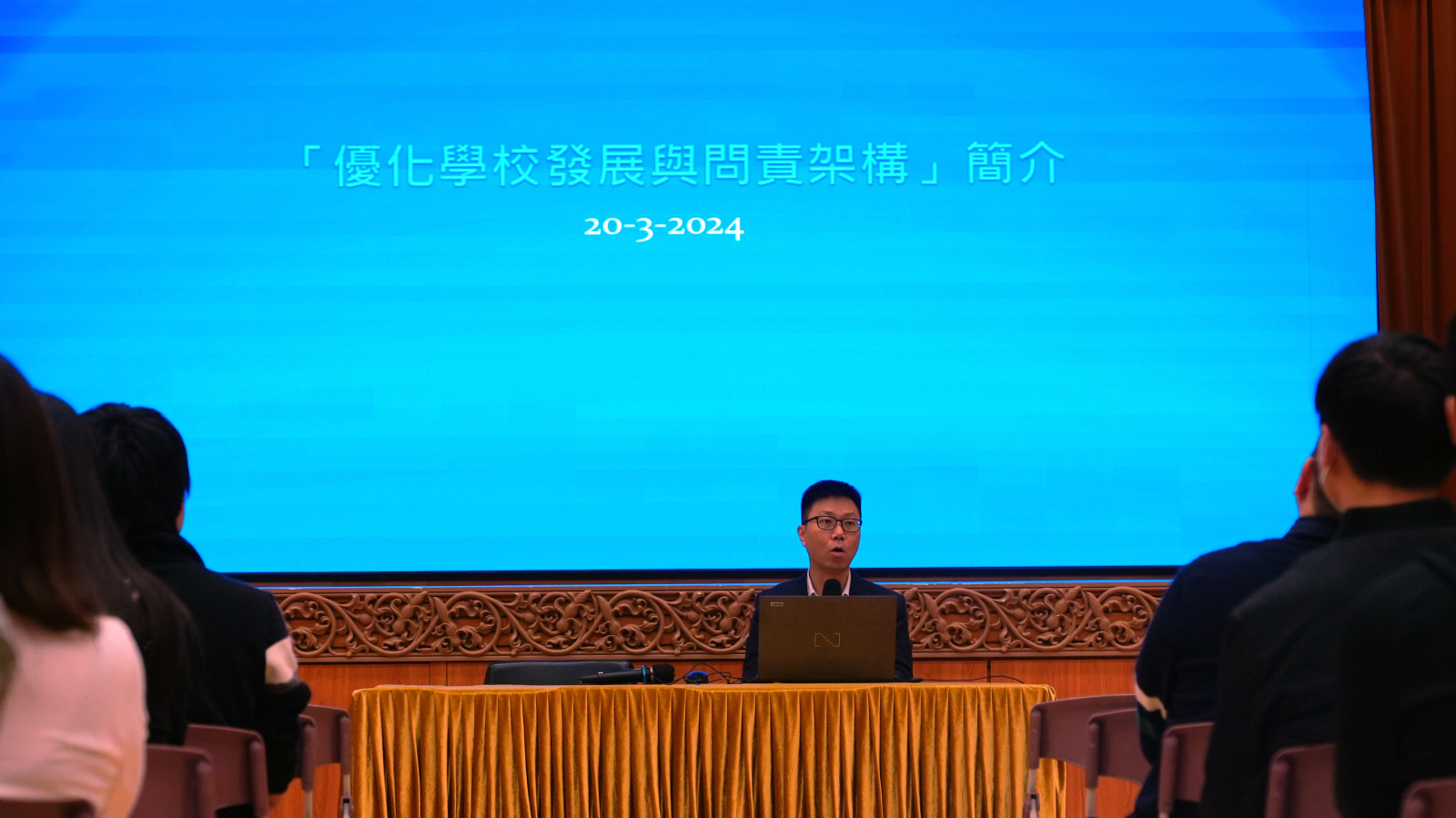 Seminars on the Enhanced School Development and Accountability (SDA) framework and National Security Education