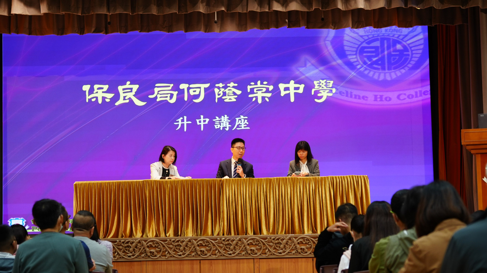 The Secondary One Discretionary Places Information Day