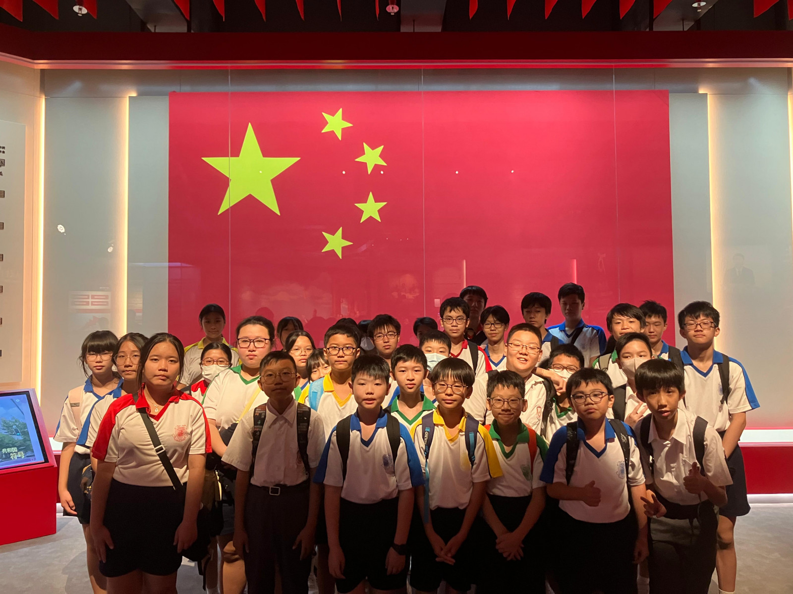 Visited the National Security Exhibition Gallery