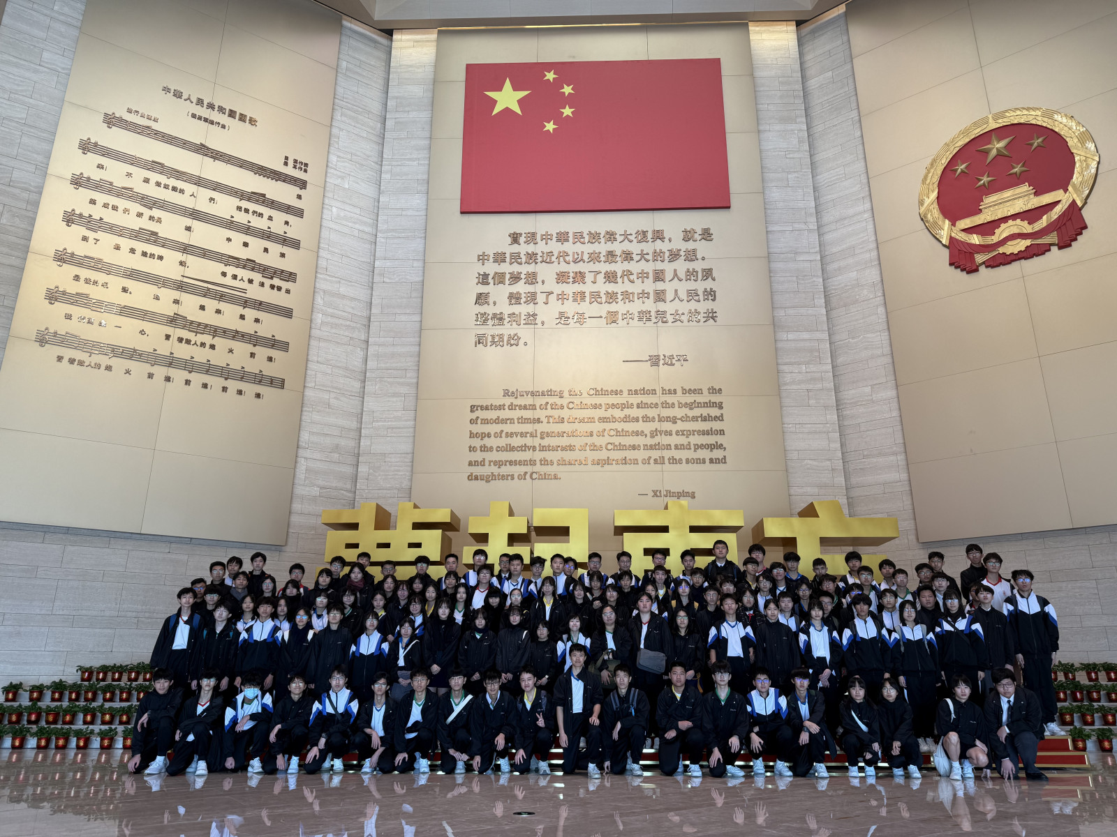 2024-2025 First Term Other Learning Experience Week