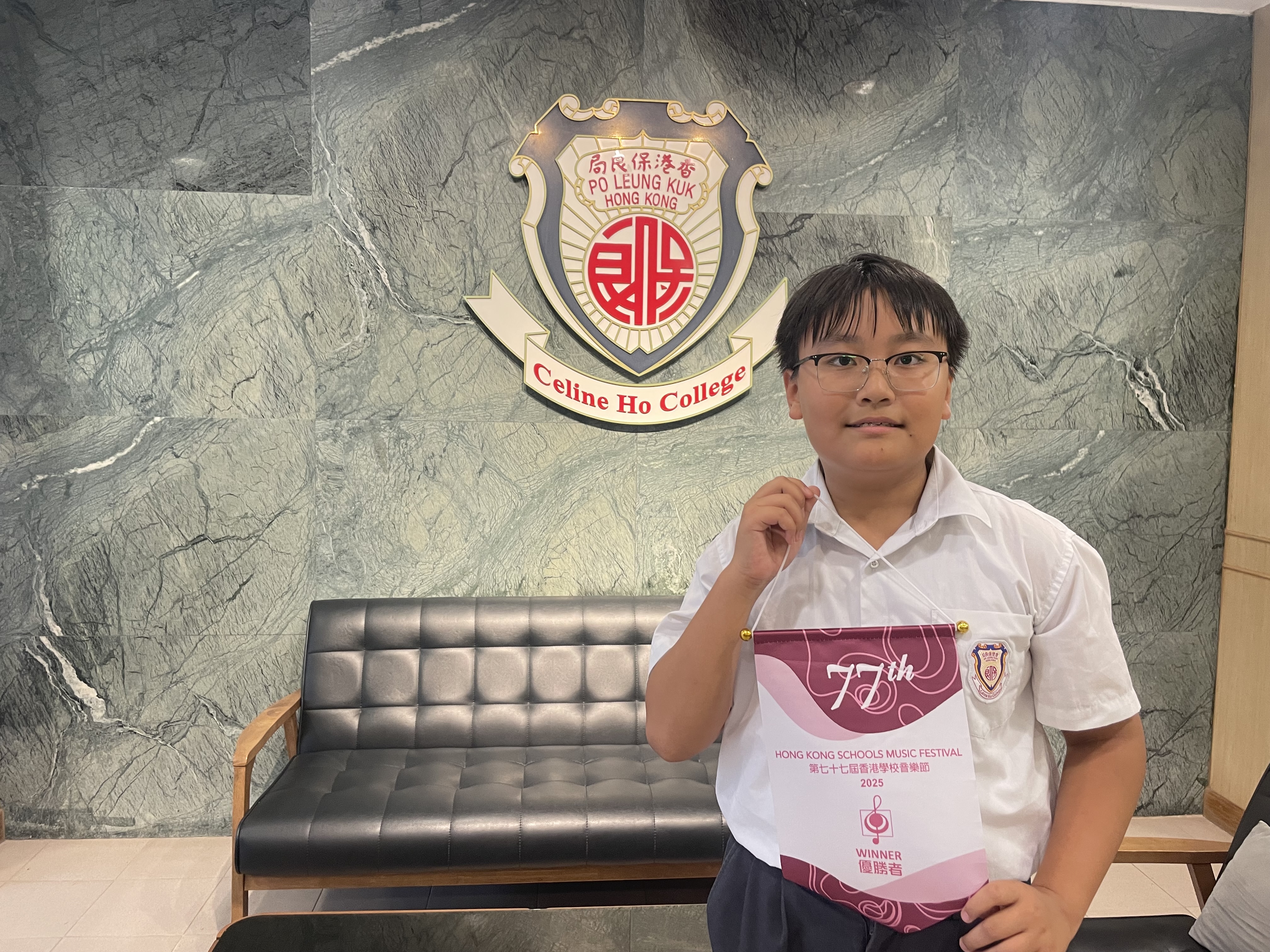 Championship in 77th Hong Kong Schools Music Festival (Di Solo - Secondary School - Junior)