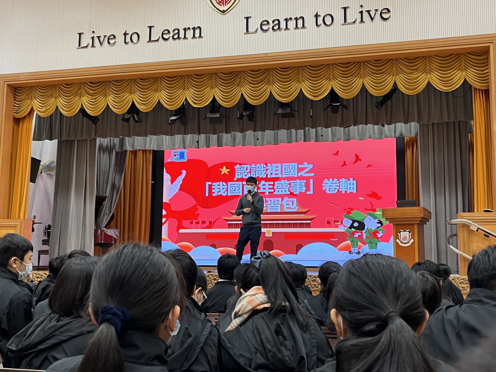 Chinese Cultural Day