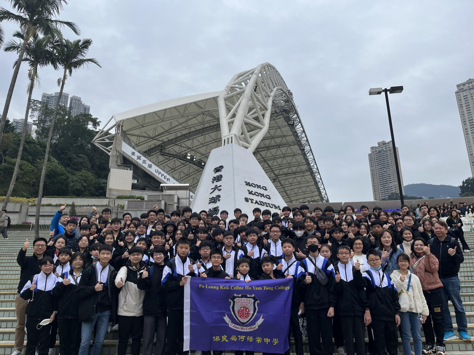 Po Leung Kuk 145th Anniversary Charity Walk