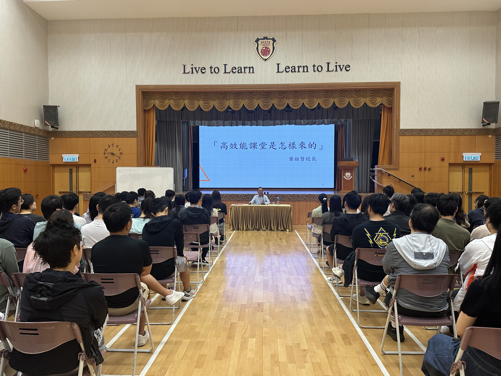 2024-2025 The First Staff Development Day