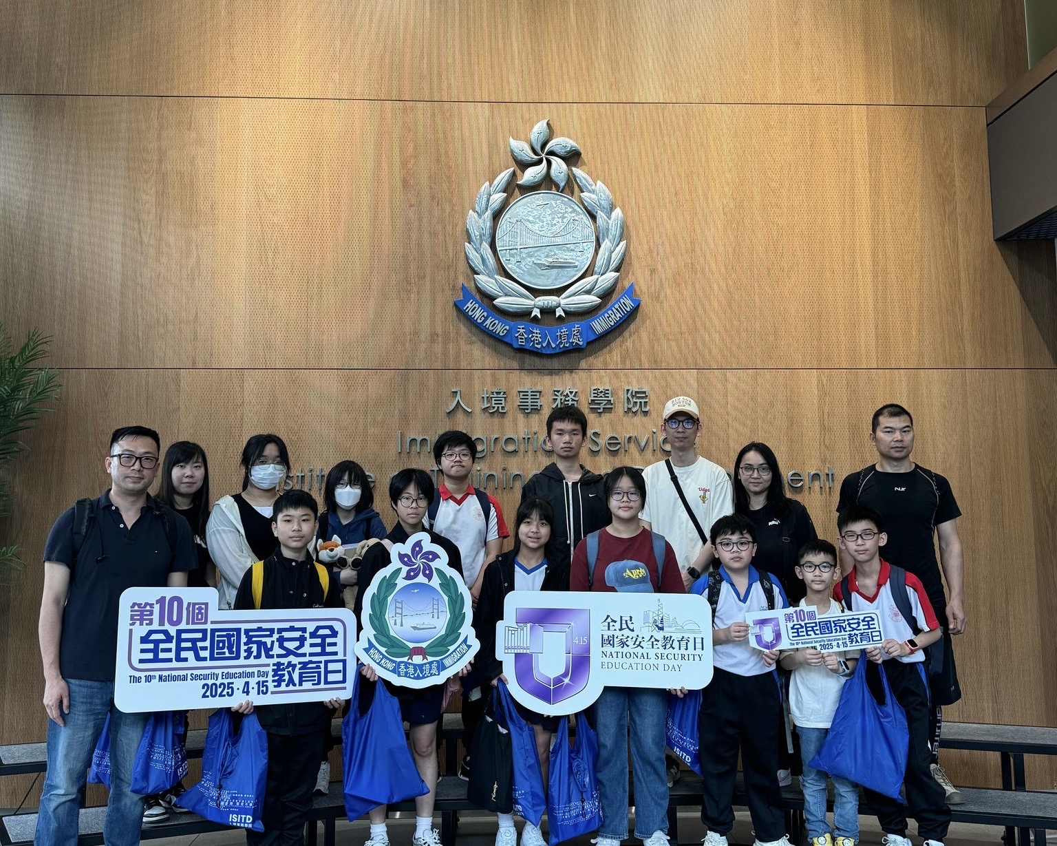 National Security Education Day Event