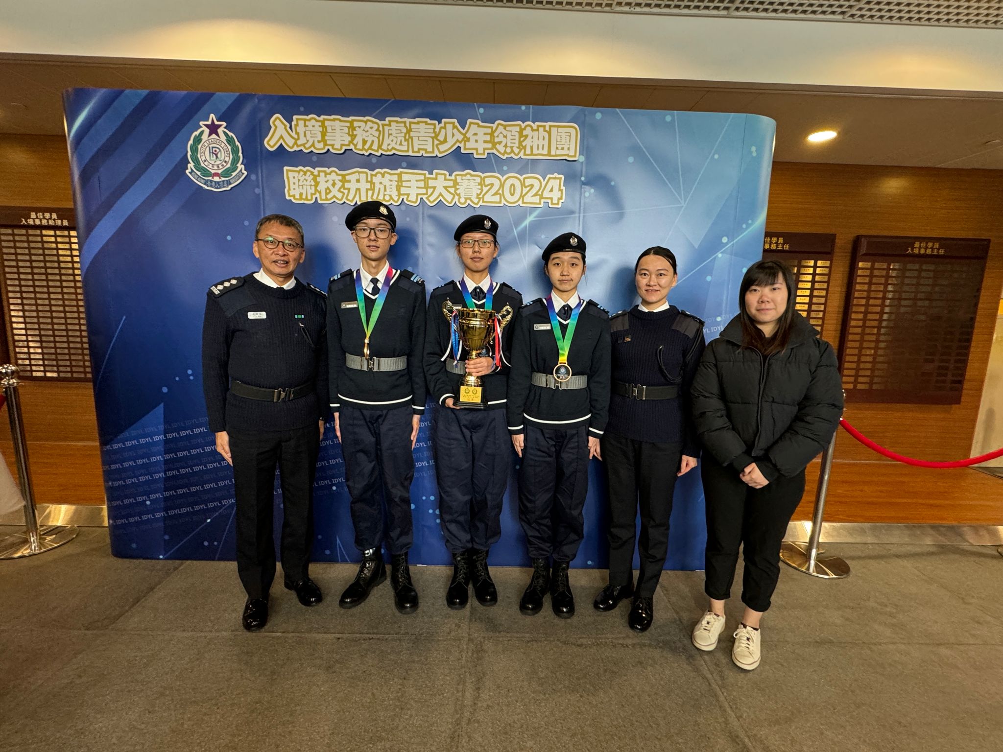 Champion in IDYL Flag Raising Competition 2024