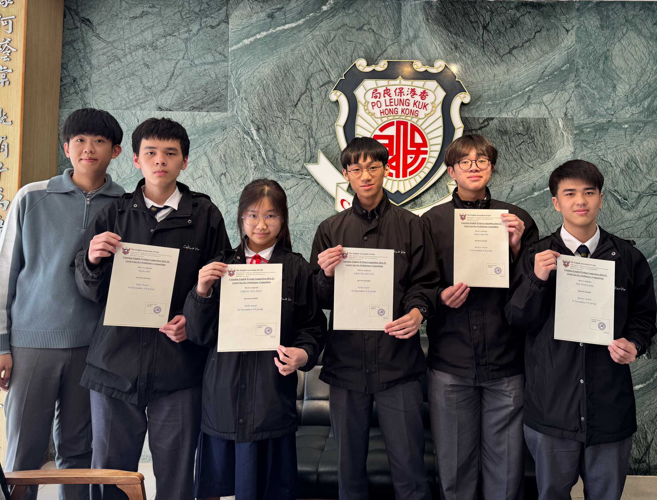 Gold and Bronze Awards in Canadian Writing Competition 2024-2025