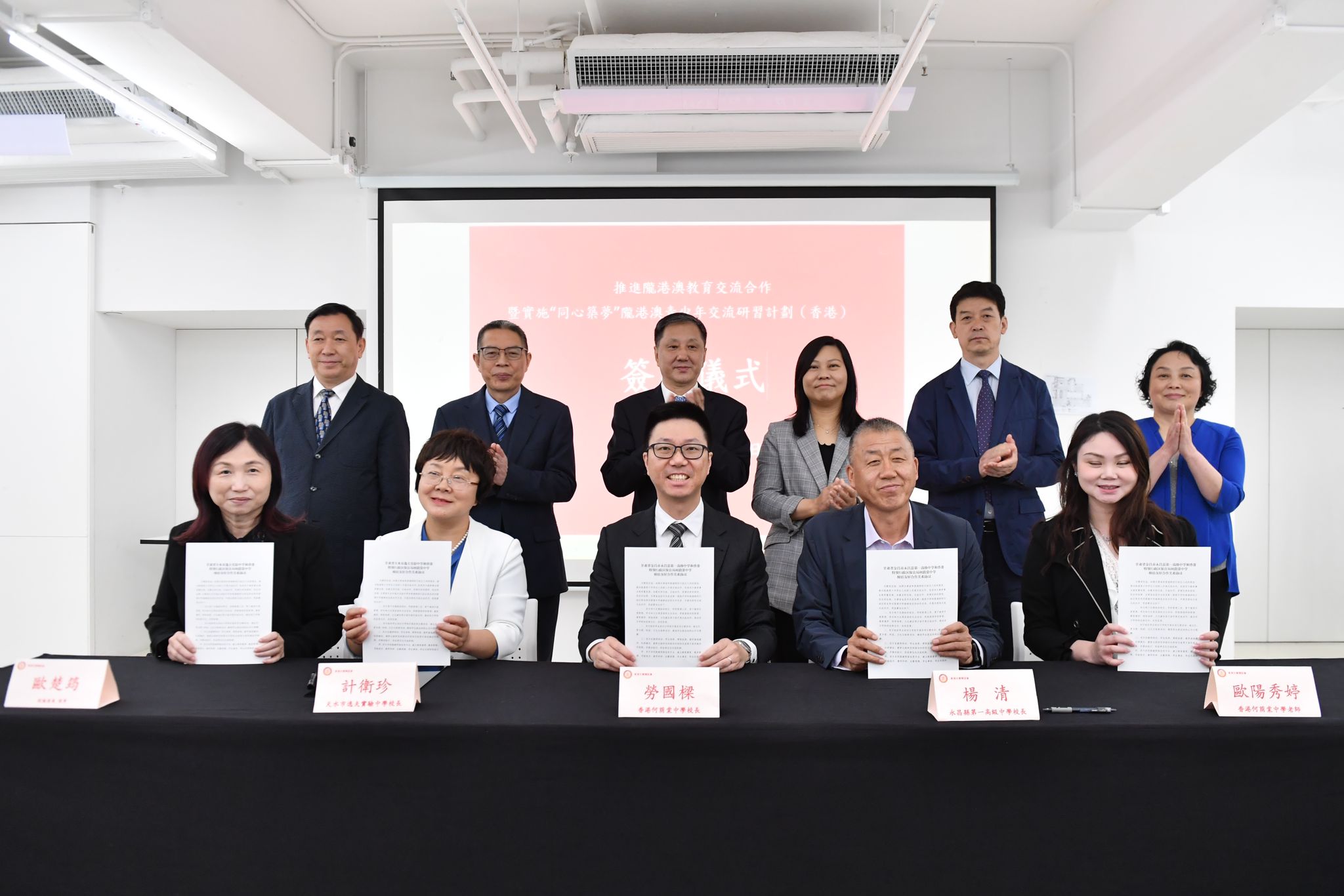 Sister School Signing Ceremony