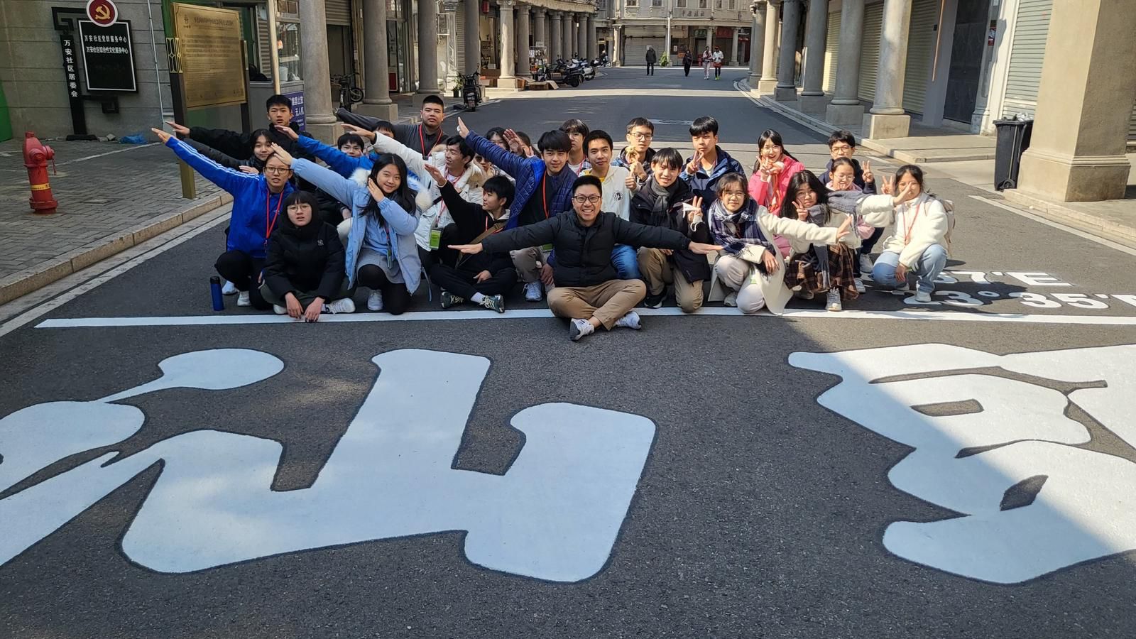 Shantou historical and cultural expedition cum sister school exchange tour