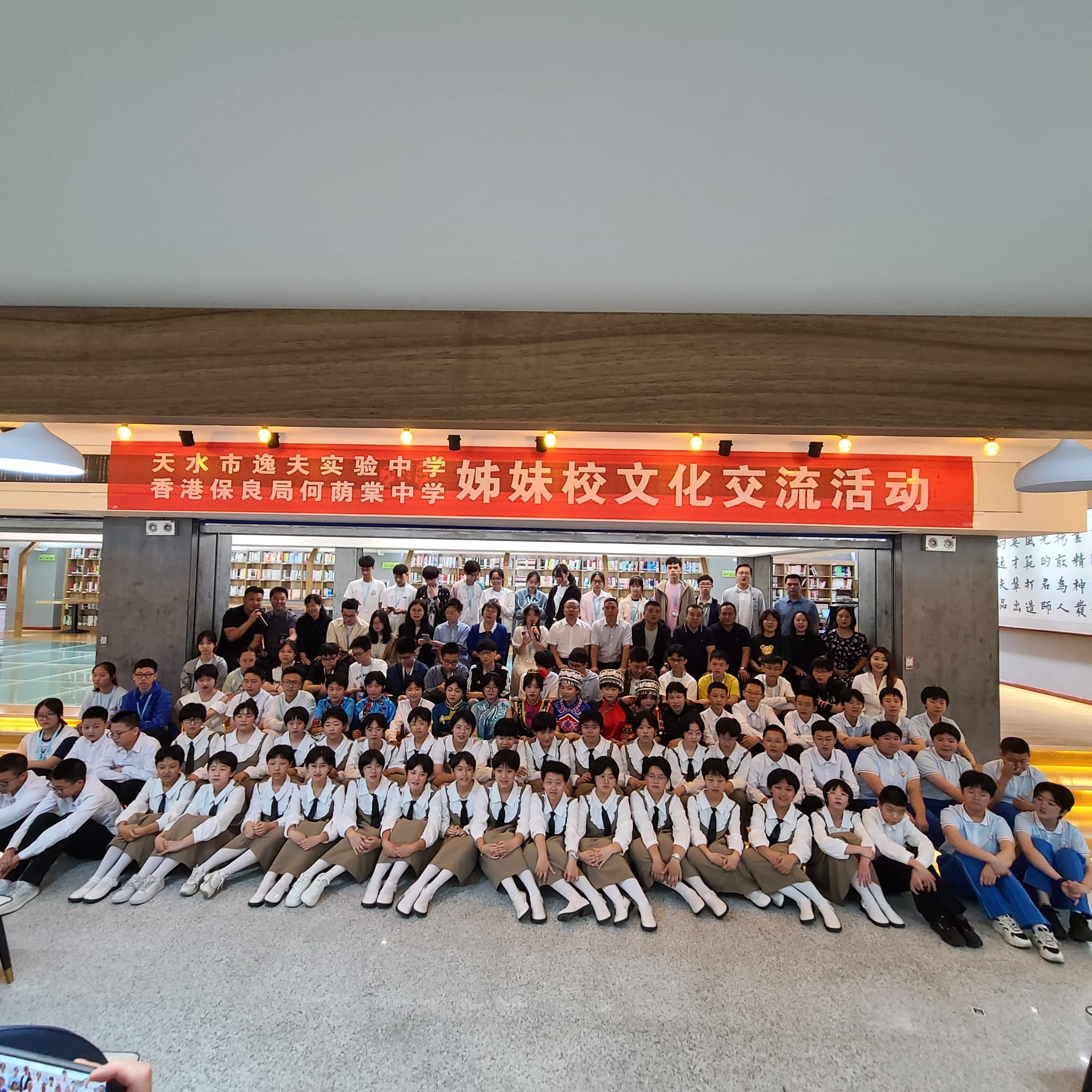 Shaanxi and Gansu historical and cultural expedition cum sister school exchange tour