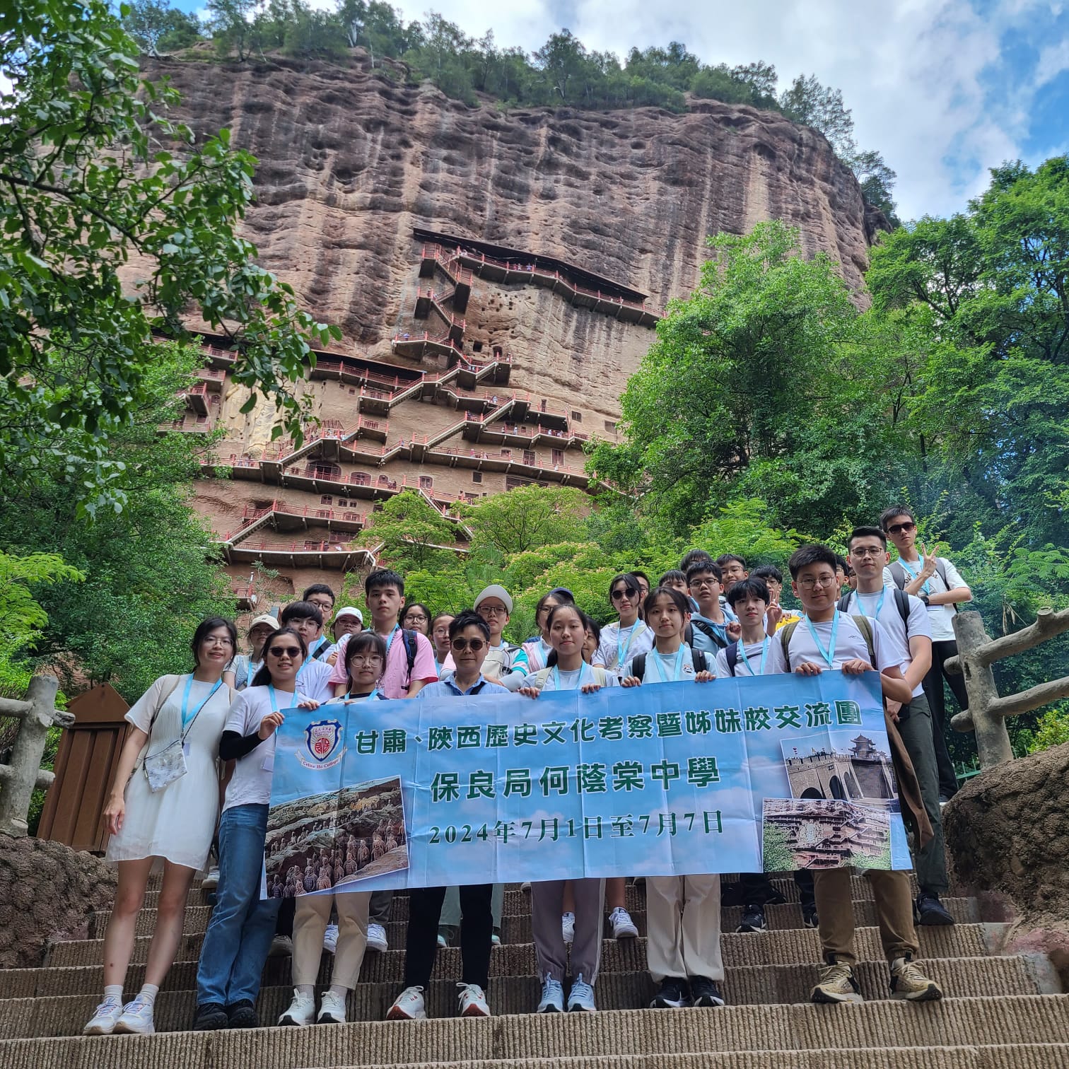 Shaanxi and Gansu historical and cultural expedition cum sister school exchange tour