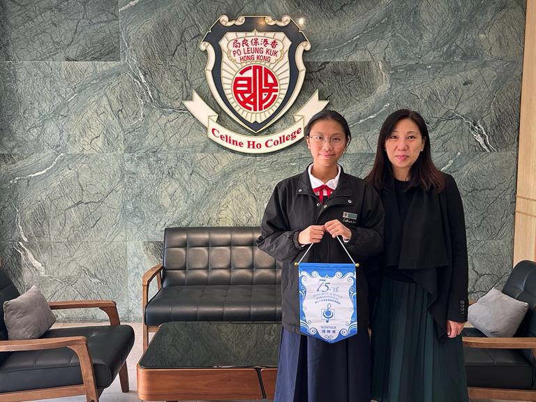 1st Place of English Solo Verse Speaking in The 75th Hong Kong Schools Speech Festival