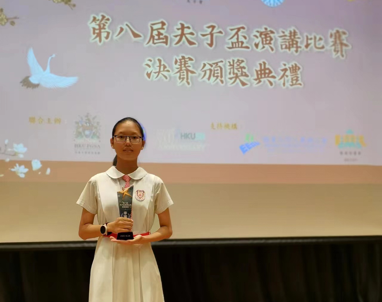 Second runner up in 8th Fuzi Cup Speech Contest