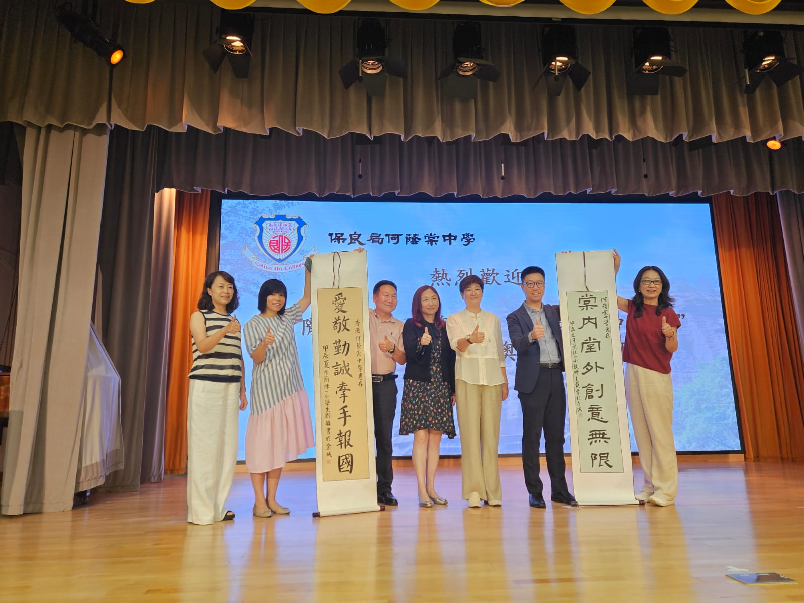 Lanzhou teenagers visited PLKCHC