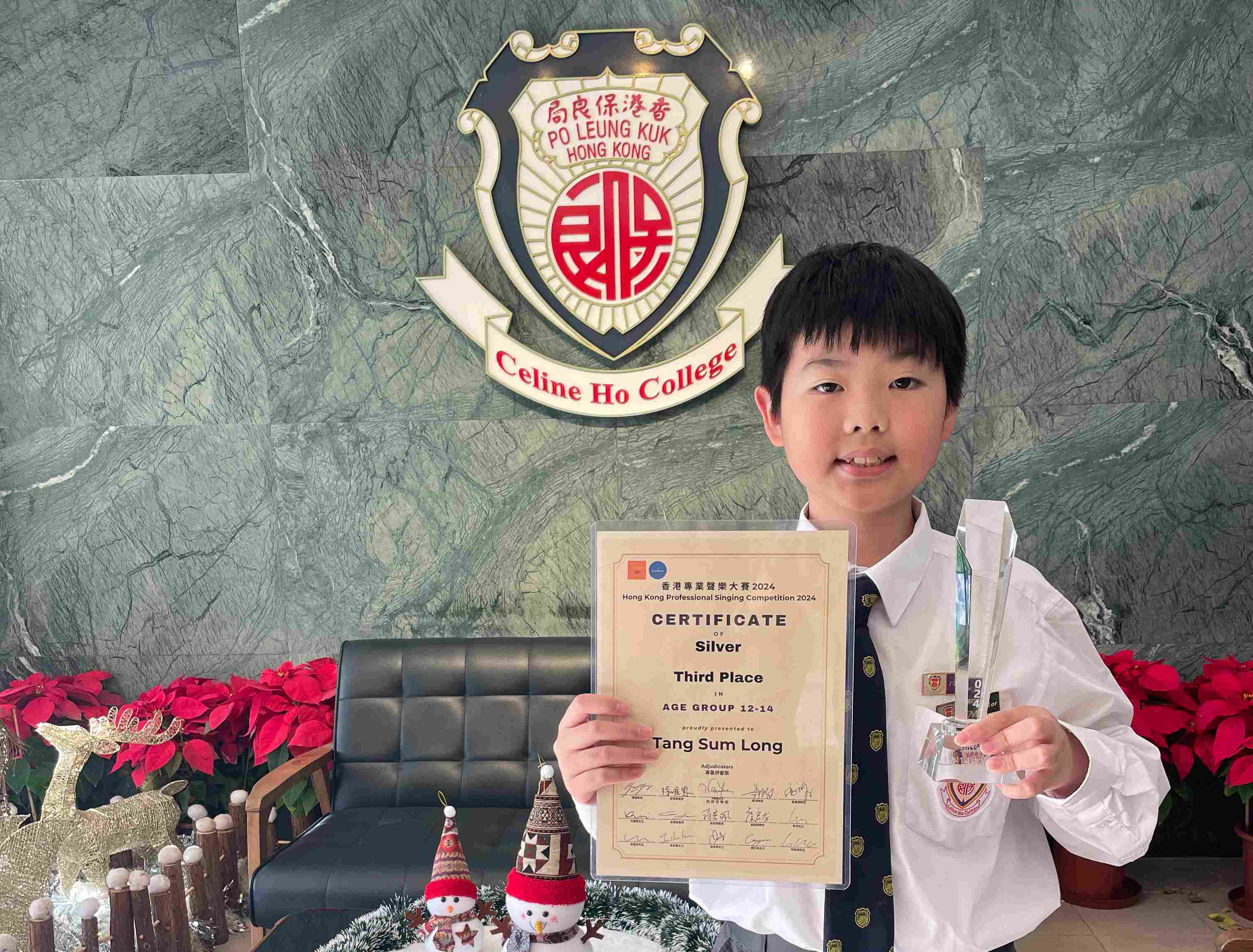 SECOND RUNNER-UP in HONG KONG PROFESSIONAL VOCAL COMPETITION 2024 (12-14 YEARS OLD BOYS’ GROUP)