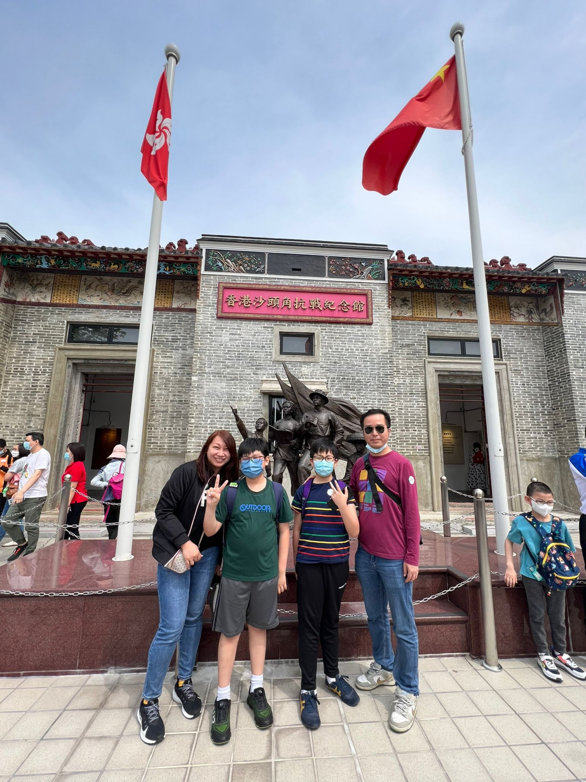 Parent-child activities