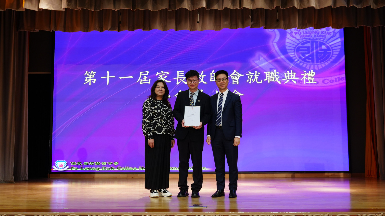 Presentation of Certificates of Appreciations