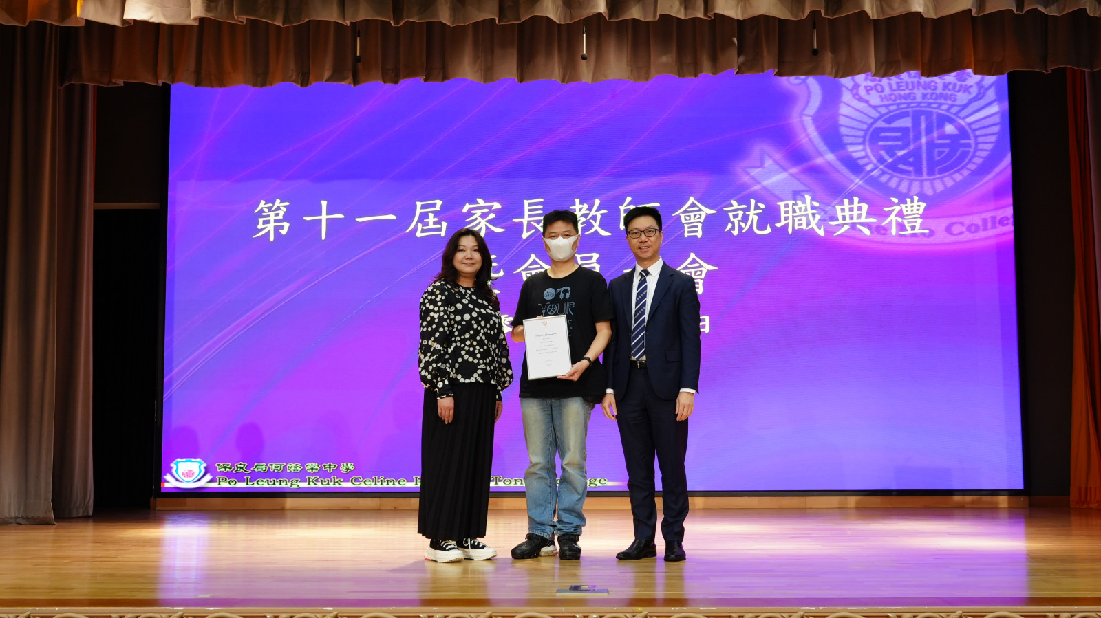 Presentation of Certificates of Appreciations