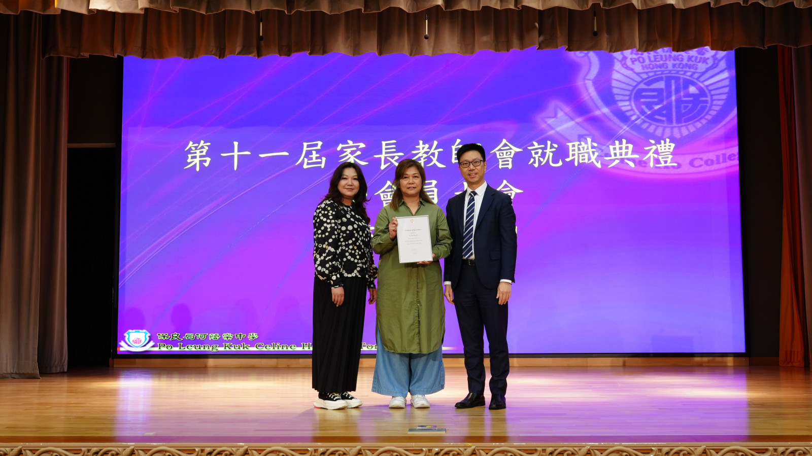 Presentation of Certificates of Appreciations