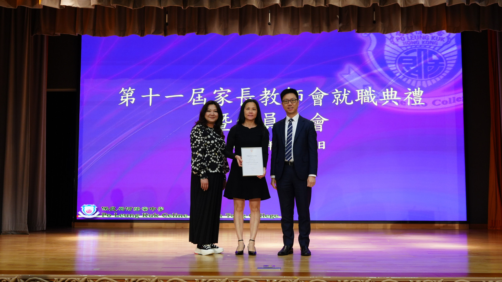 Presentation of Certificates of Appreciations