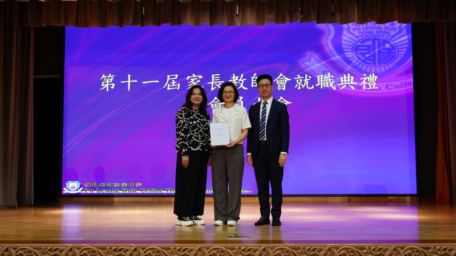 Presentation of Certificates of Appreciations