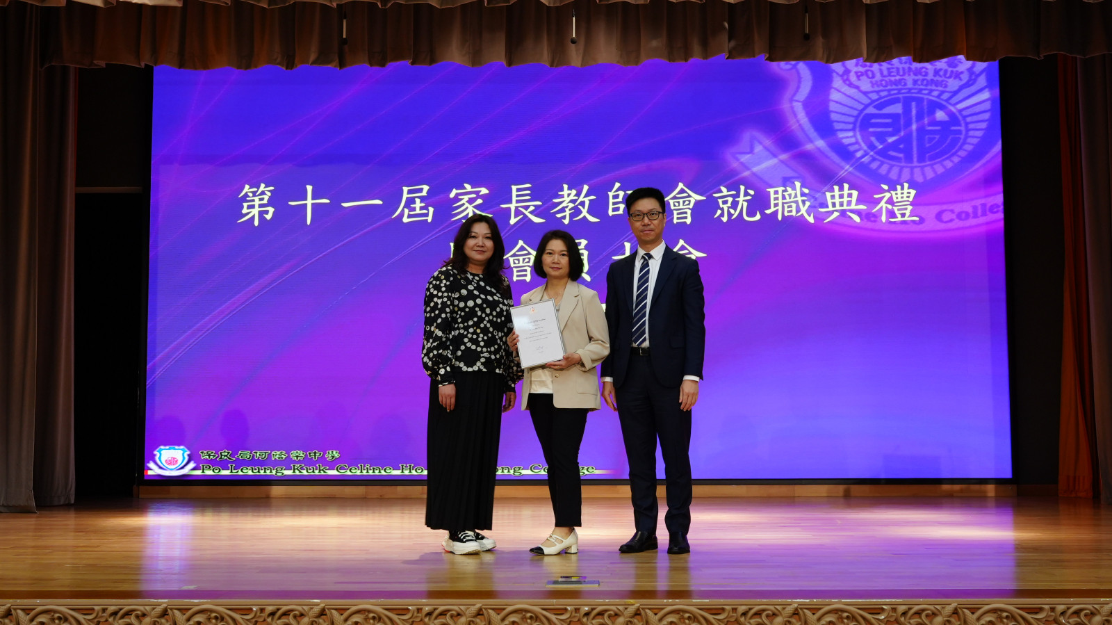 Presentation of Certificates of Appreciations