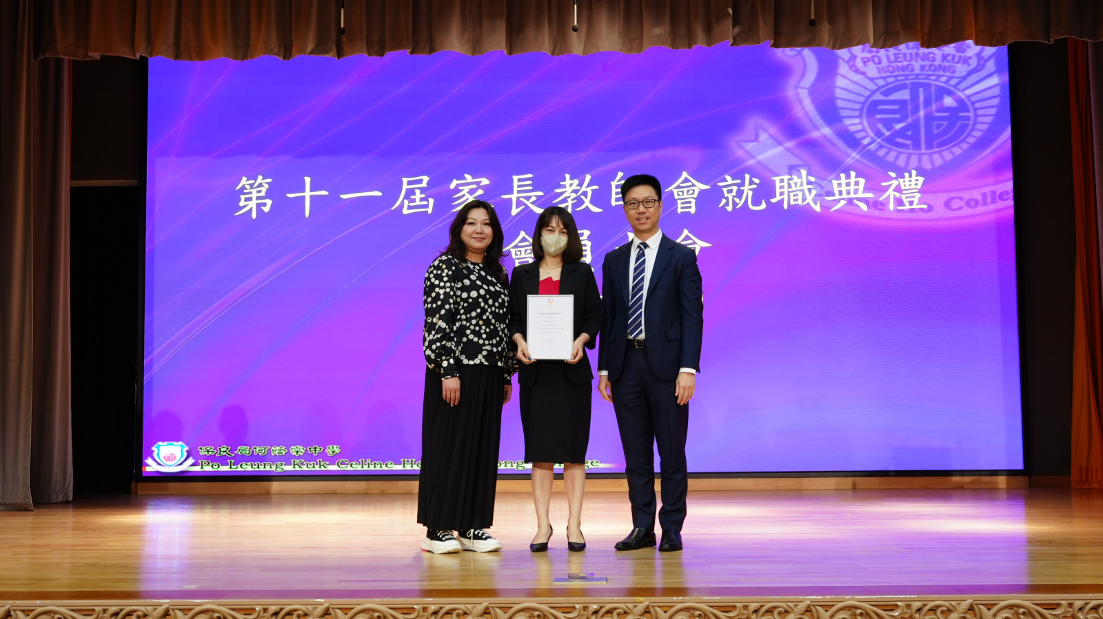 Presentation of Certificates of Appreciations