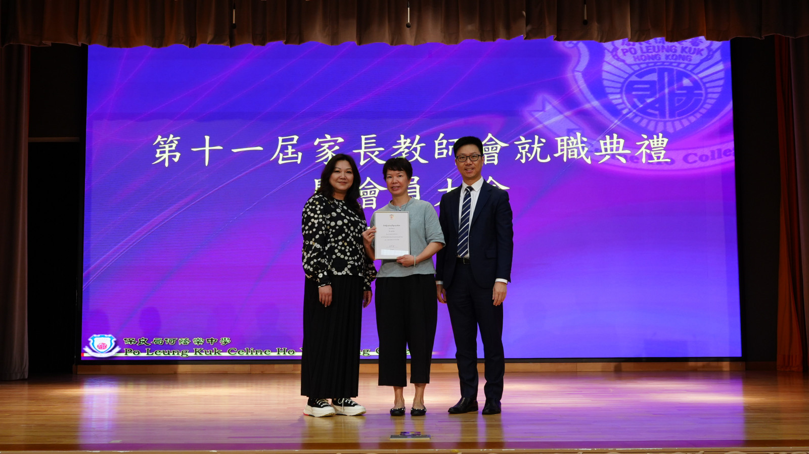 Presentation of Certificates of Appreciations