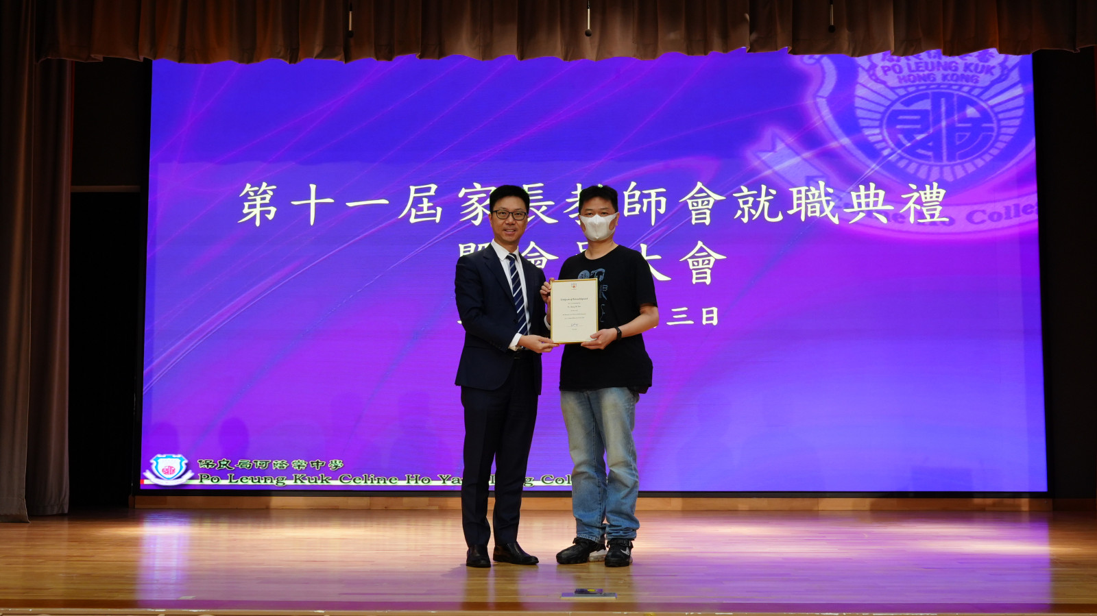 Presentation of Appointment Certificates