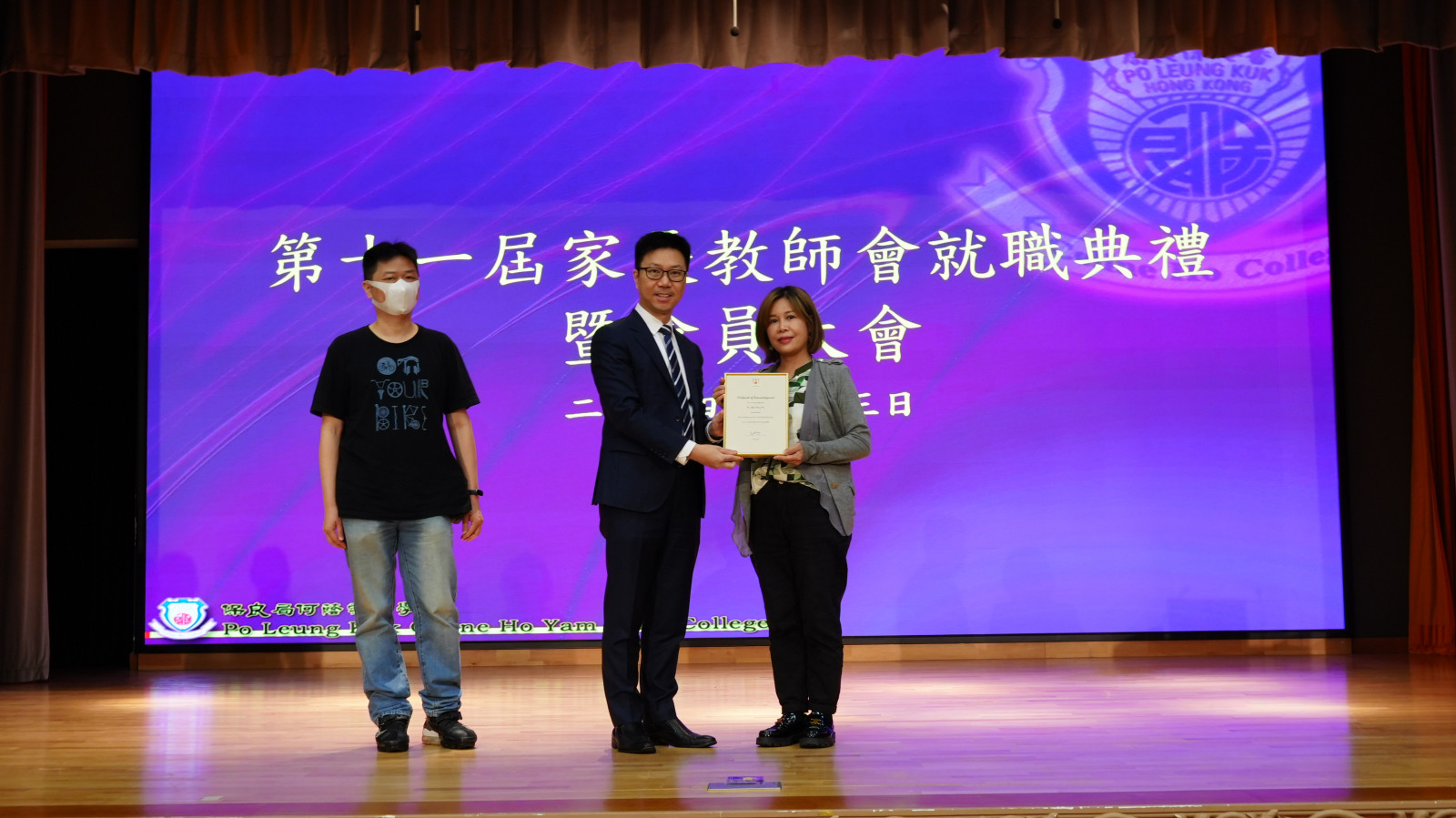 Presentation of Appointment Certificates