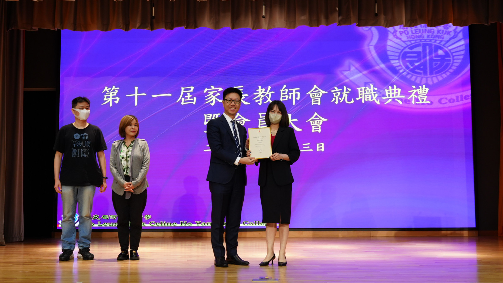 Presentation of Appointment Certificates