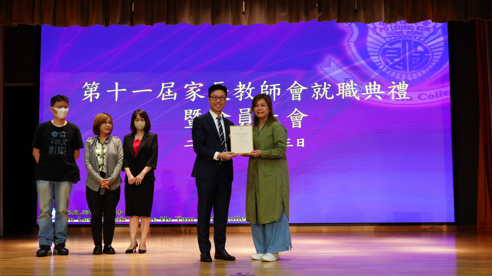 Presentation of Appointment Certificates