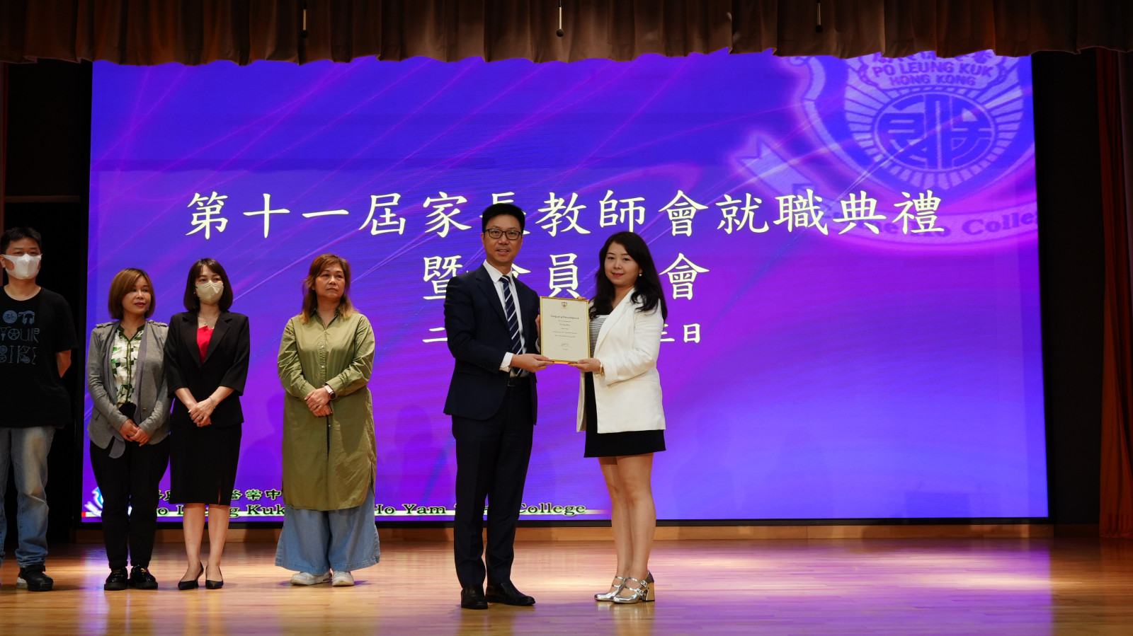 Presentation of Appointment Certificates