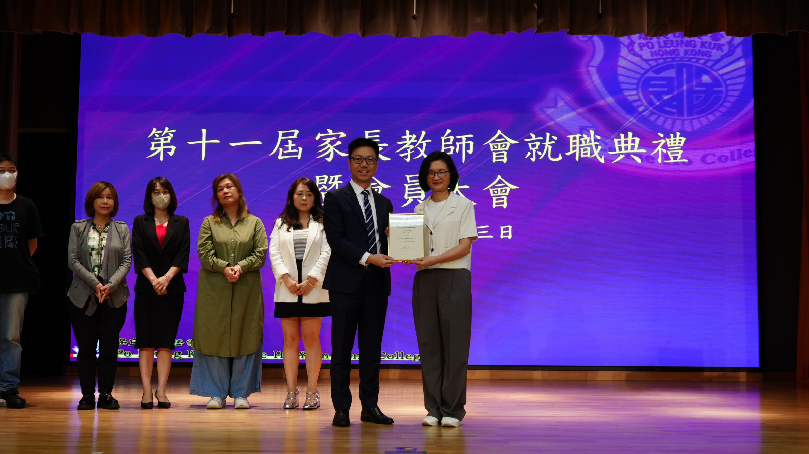 Presentation of Appointment Certificates