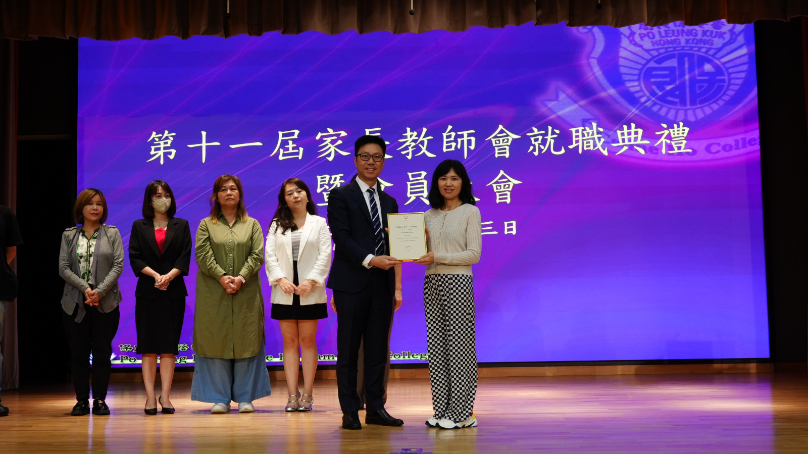 Presentation of Appointment Certificates