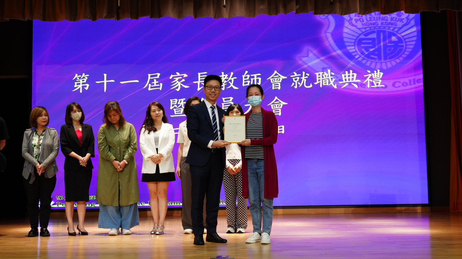 Presentation of Appointment Certificates