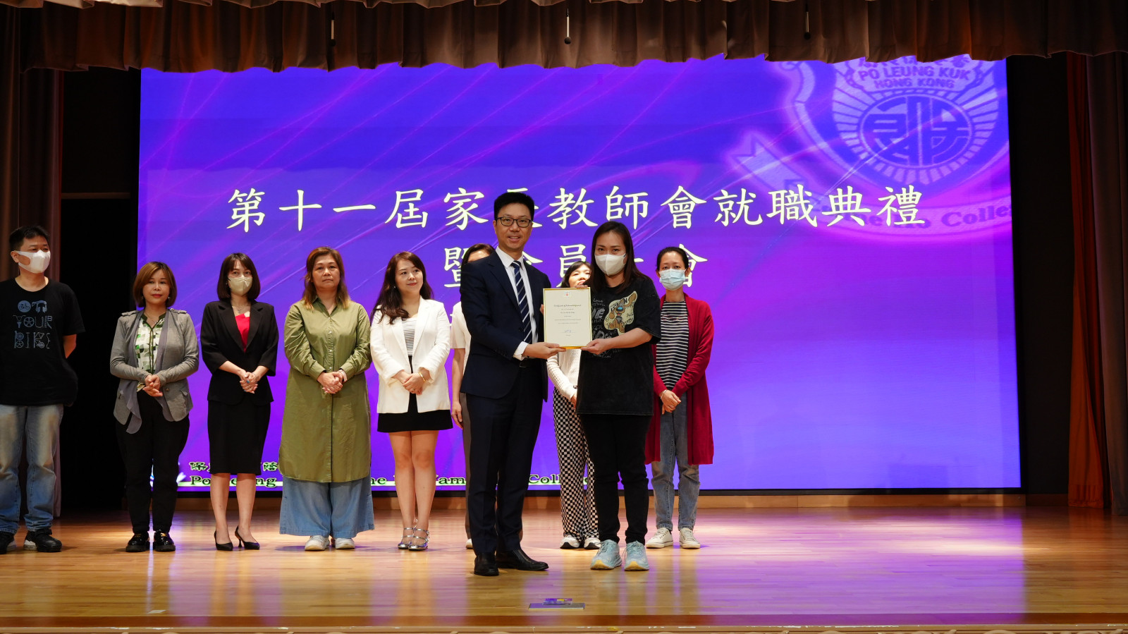 Presentation of Appointment Certificates