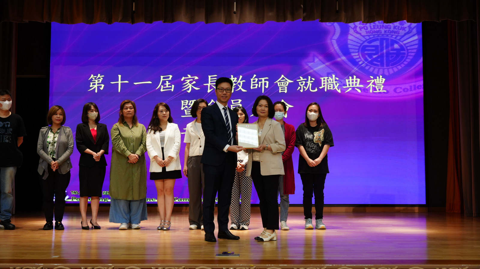 Presentation of Appointment Certificates