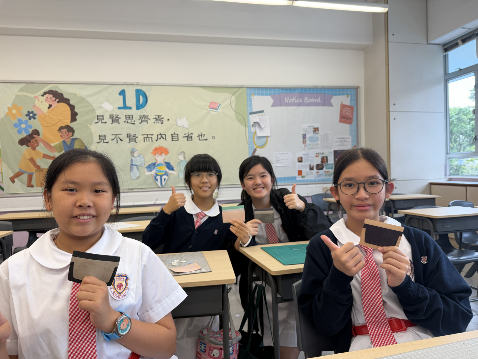 Leather Craft Workshop