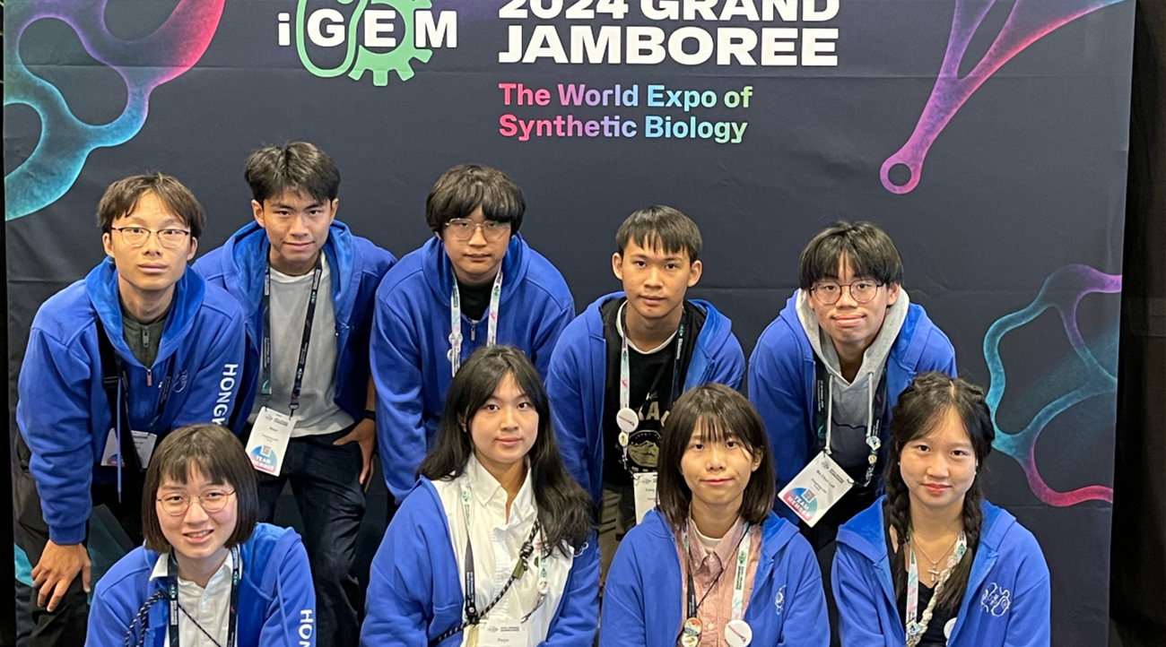 Global Top Ten Award, Gold Medal, and Global Best Hardware Award in 2024 iGEM
