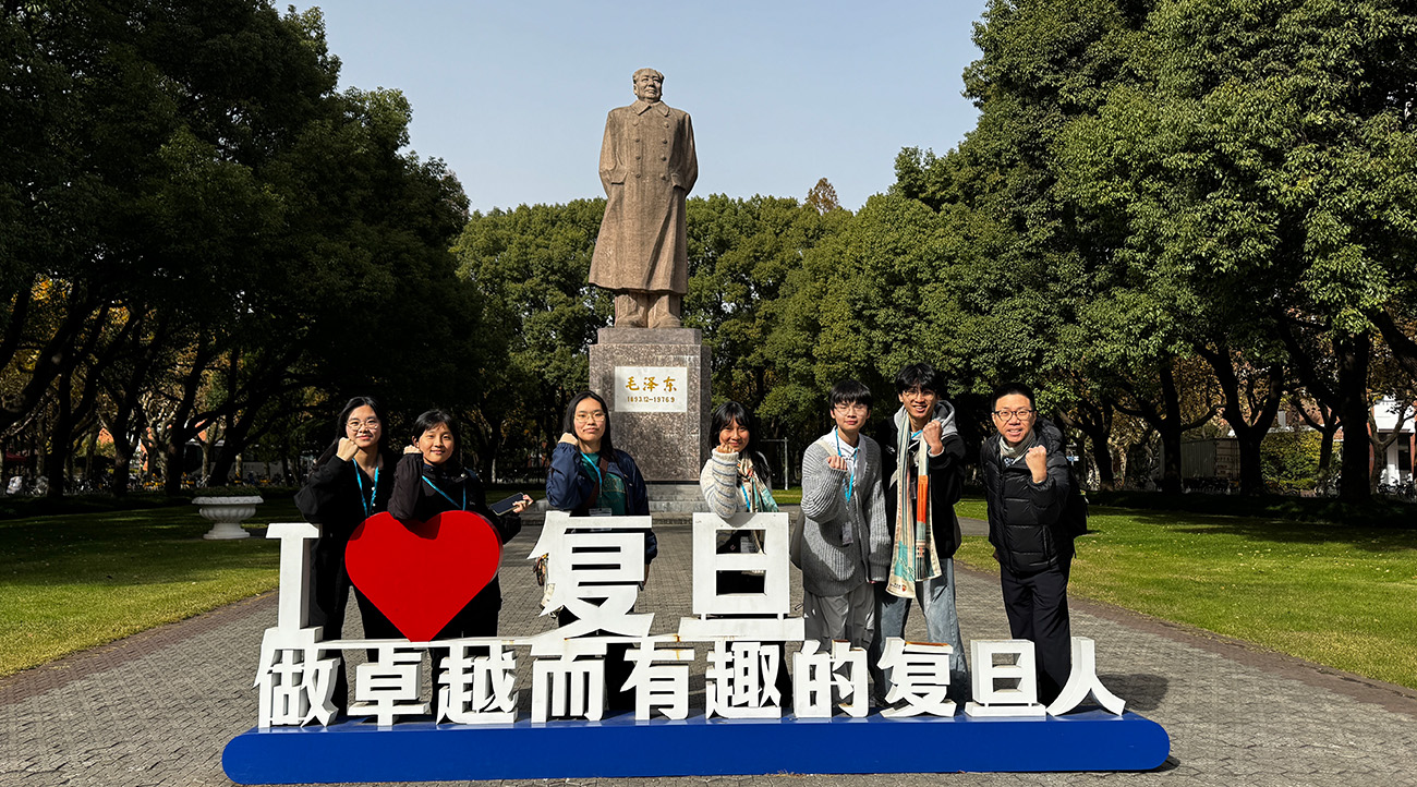保良局「藝創滬動．港韻同行」上海交流考察團